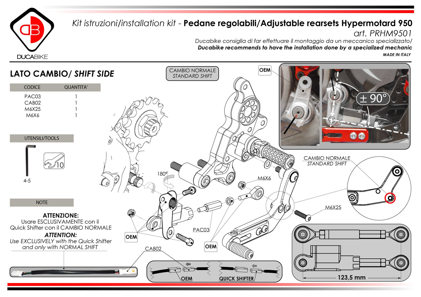 PRHM9501 - HM 950 ADJUSTABLE REARSET